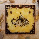 Basmala Calligraphy